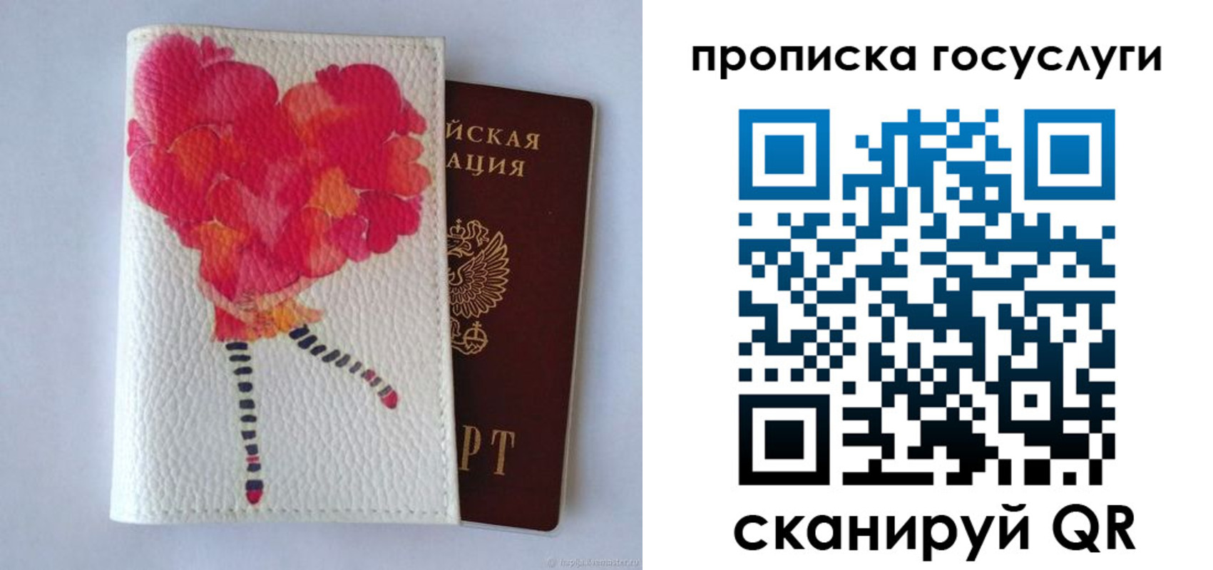 форма 3 в Калининграде