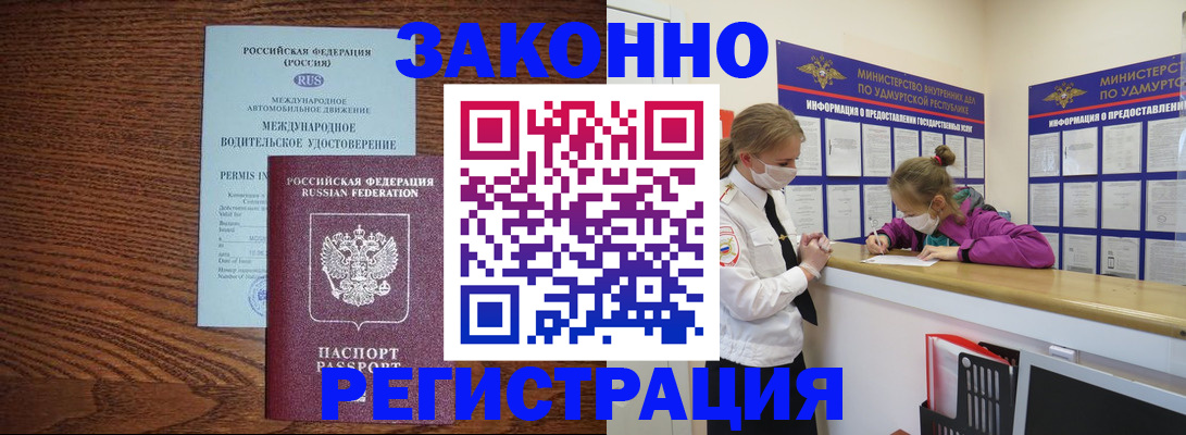 форма 3 в Калининграде